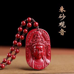 紫金砂朱砂吊坠双面雕工低含量朱砂挂件货源本命年朱砂