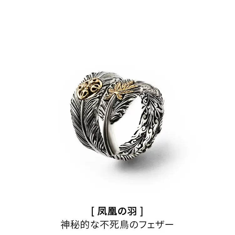 羽枫叶羽毛活口戒指女士可