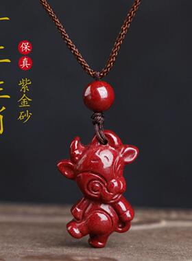 朱砂12十二生肖吊坠女男情侣款