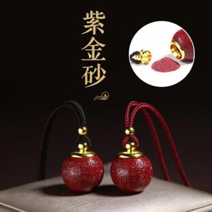 朱砂瓶随身空瓶紫金砂舍利瓶嘎乌盒吊坠空心球低含量
