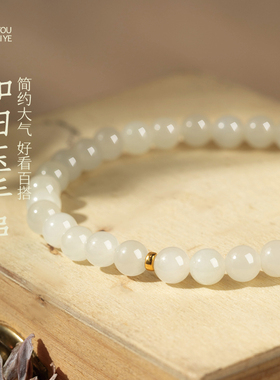 圆珠手链玉石高冰晴水女礼物