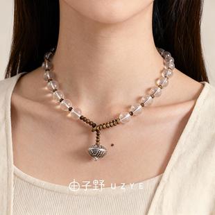 由子野高端天然水晶项链女配饰高级感轻奢小众正品女款2025新款