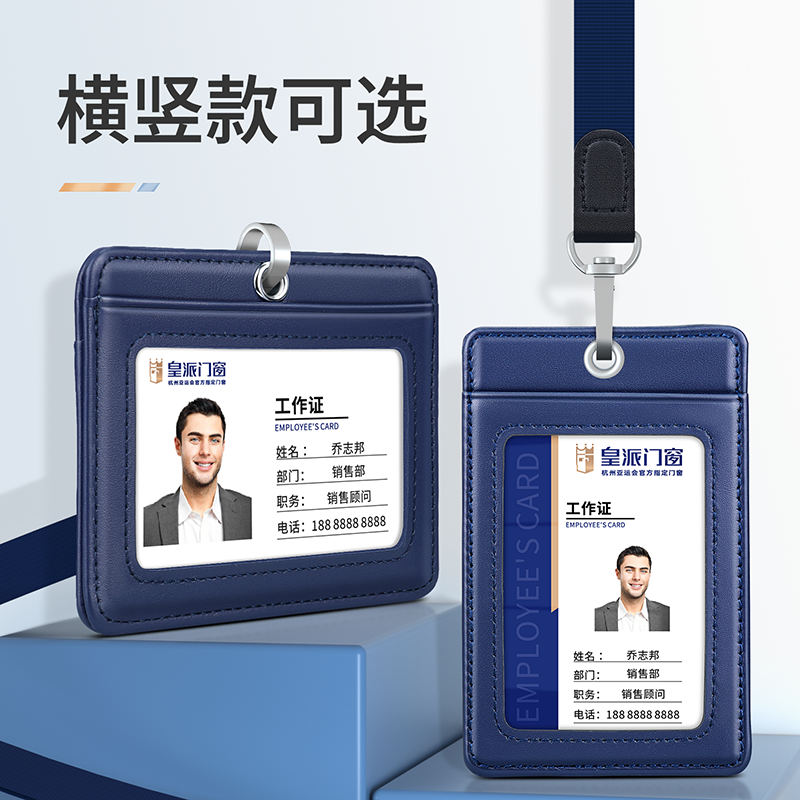 真皮员工工牌定制高档工作牌吊牌