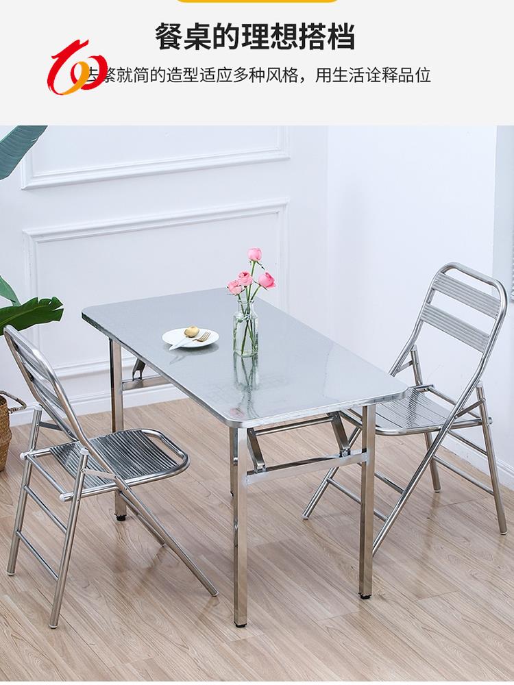 不锈钢折叠桌子简易出租屋正方餐桌户外摆摊长方桌家用可折叠书桌