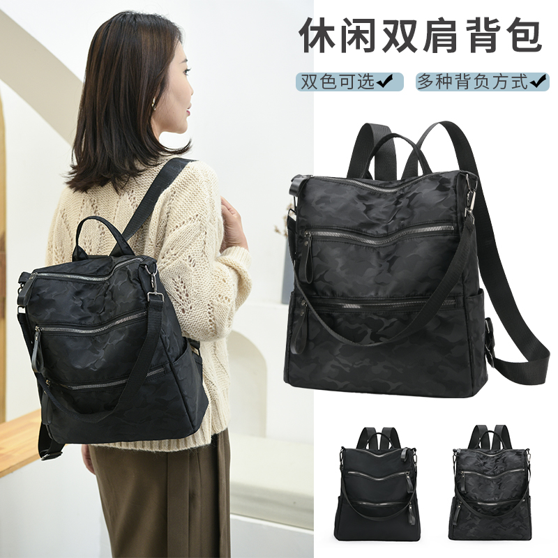 双肩包新款潮女士牛津布防水休闲旅行包轻便迷彩单肩两用学生背包