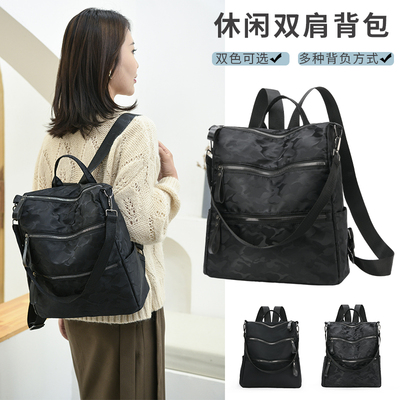 女士牛津布防水轻便迷彩双肩包