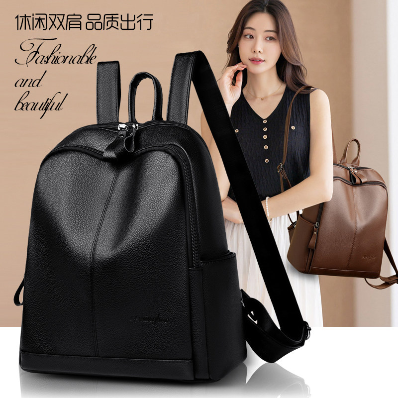 双肩包女新款韩版时尚女士软皮大容量旅行包包妈咪包简约学生背包