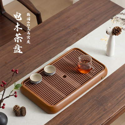 德国电木储水式茶盘家用