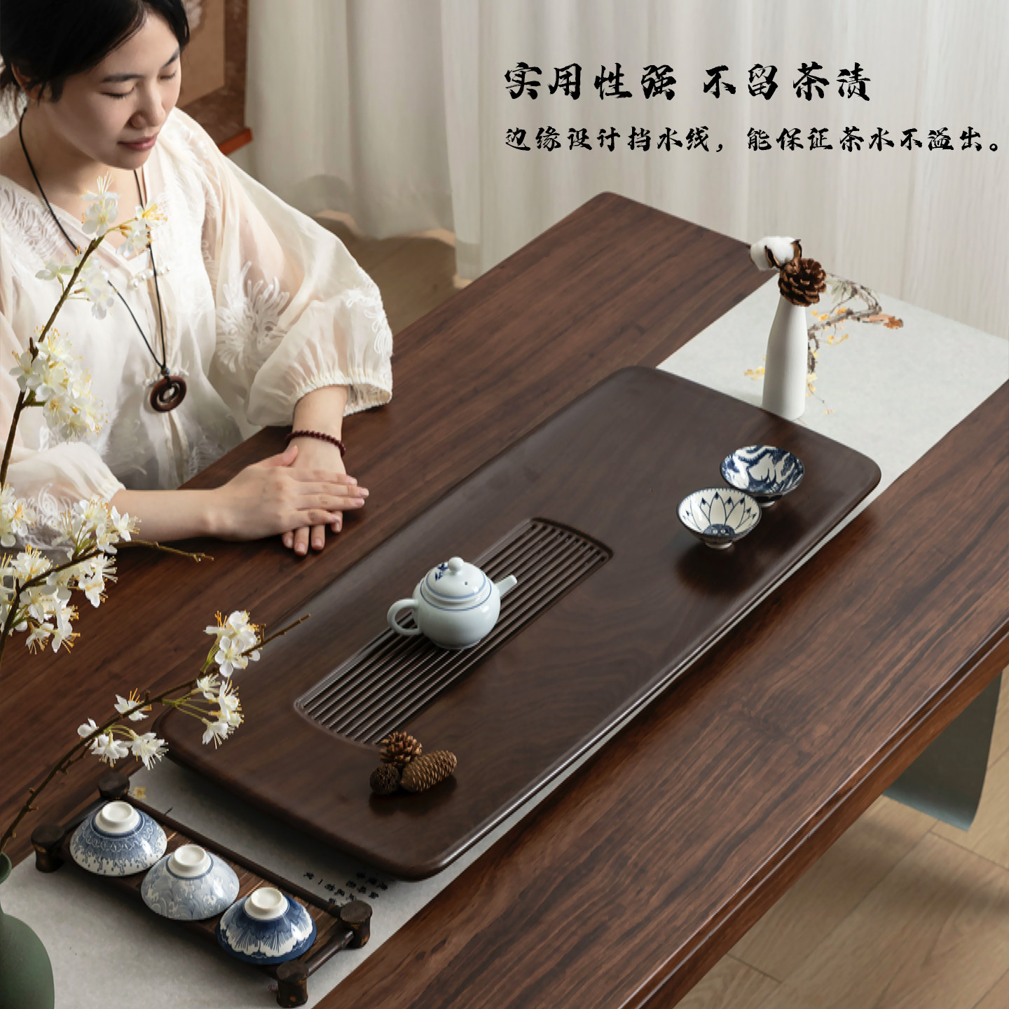 中式北美黑胡桃色电胶木茶盘家用功夫茶具托盘防烫排水茶台干泡盘