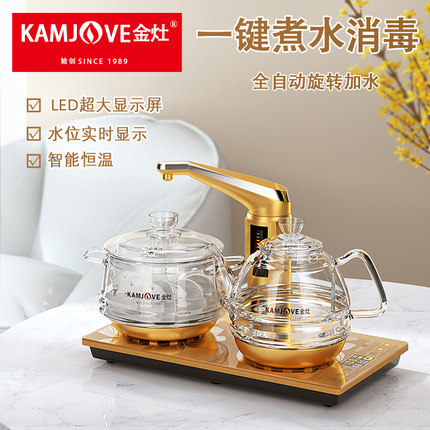 金灶自动上水电热水壶智能家用玻璃烧水壶恒温茶艺炉嵌入式煮茶炉
