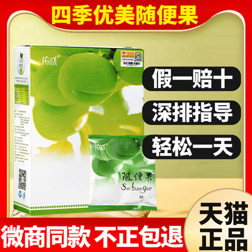 官方正品