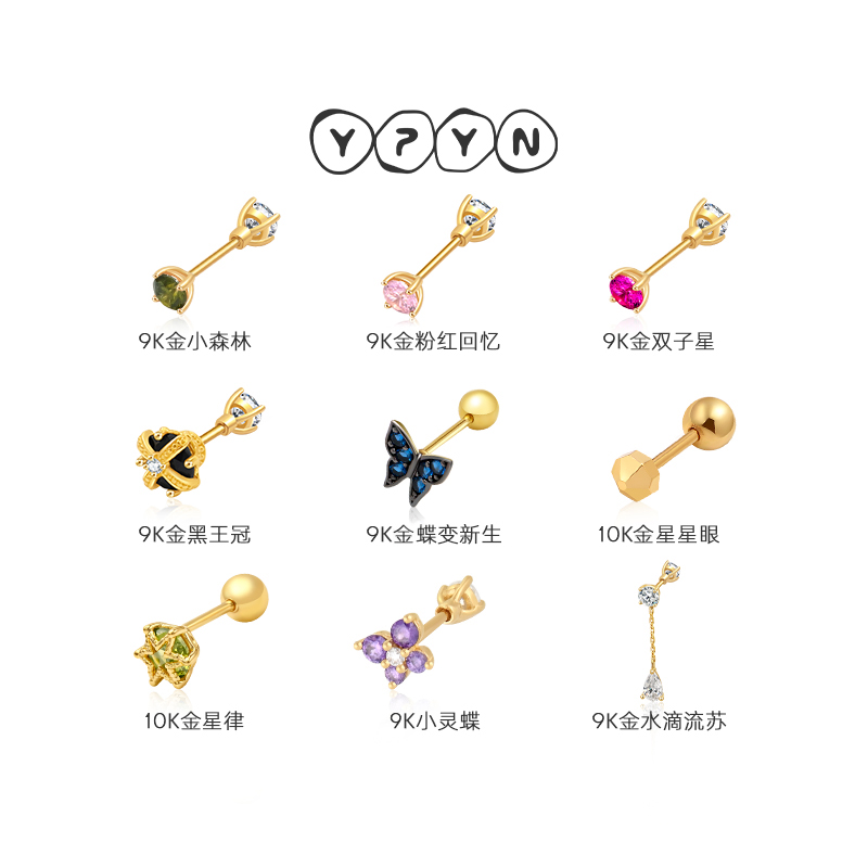 一撇一捺K金女双面水晶钻