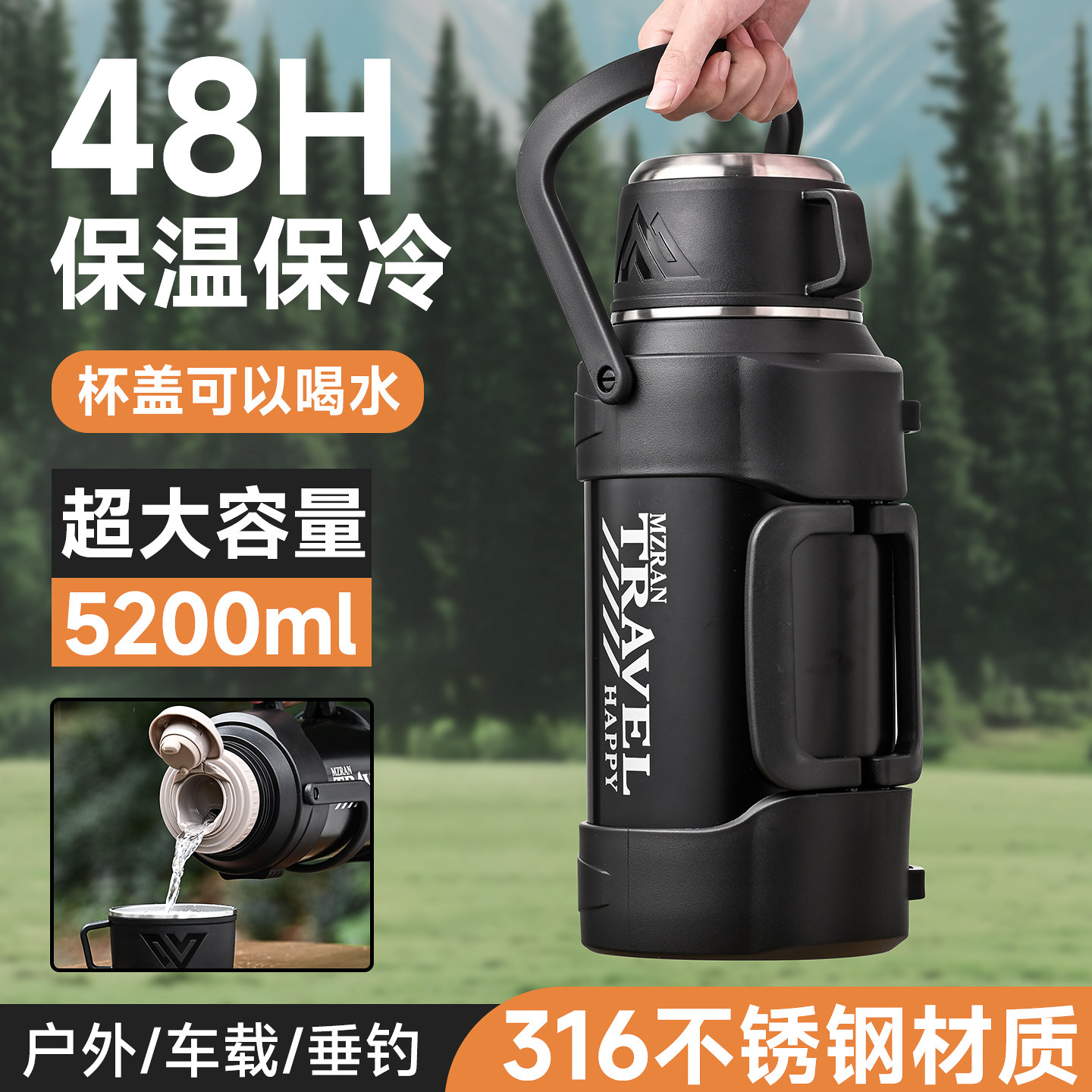 保温杯大号大容量2000ml不锈钢水杯户外便携保温壶旅行车载水壶4L