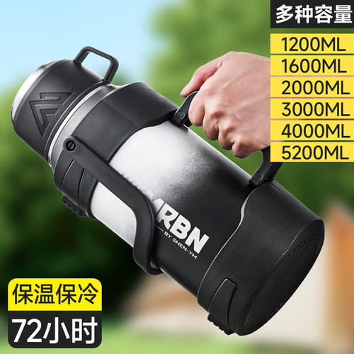 加厚不锈钢，保温保冷，可提可拎