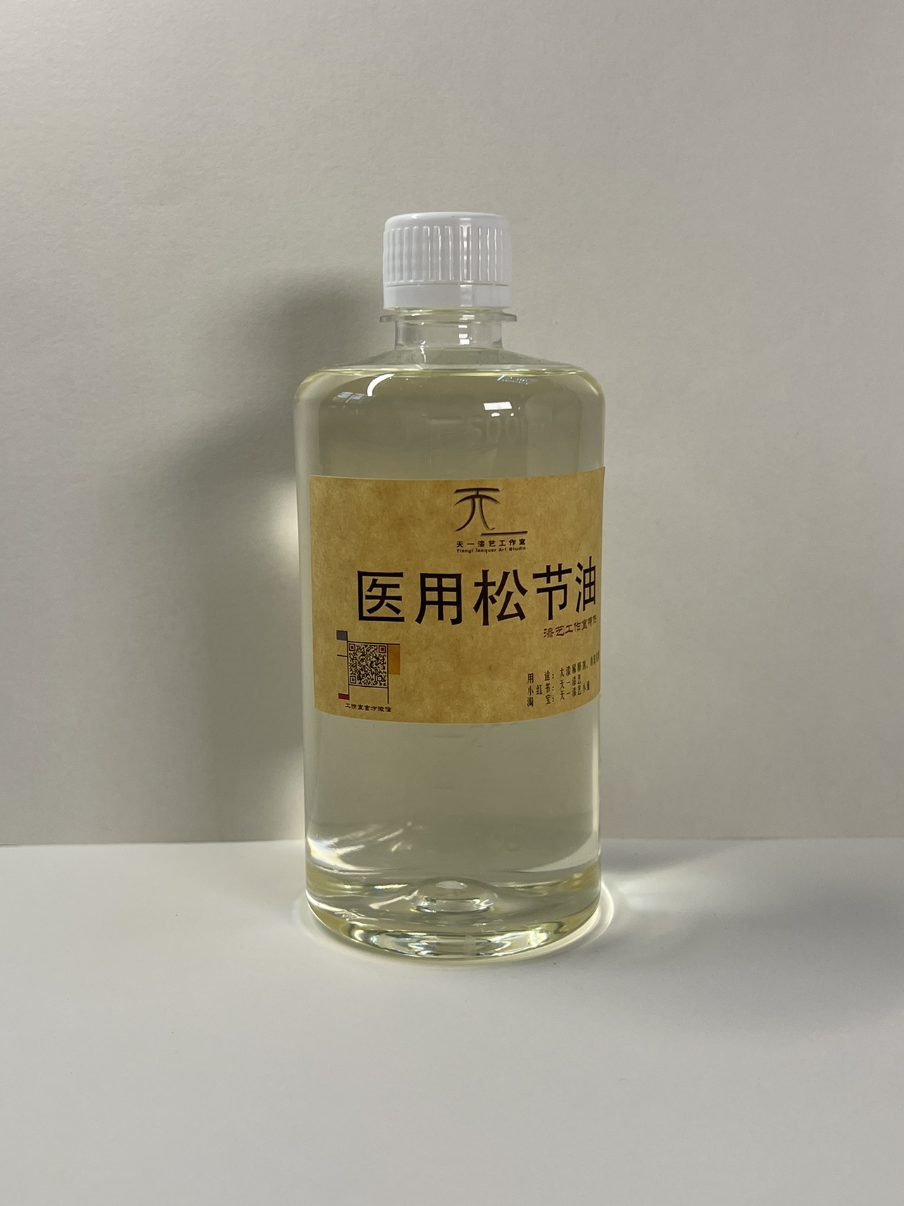 【天一漆艺】大漆稀释剂500ml/漆艺漆画专用松节和橘子油