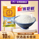 金鹭旗舰店嘉禾一级新米5kg真空装 江西优质长粒香米10斤籼米大米