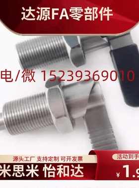 旋钮柱塞标准型细牙PXAN10LPXAT12/PXAF8/C-PXKN5/PXKT16/PXKF10