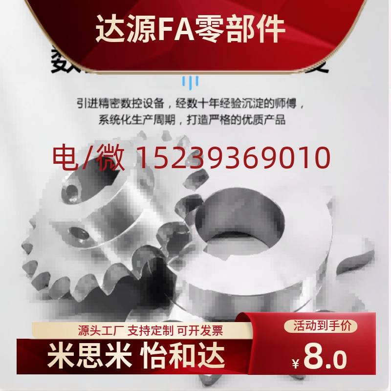 08A304不锈钢VLF11链轮