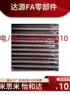 30度梯形丝杠 LJF22/LJF26-D14 D16 D20 D25 D28 D32-L100 200