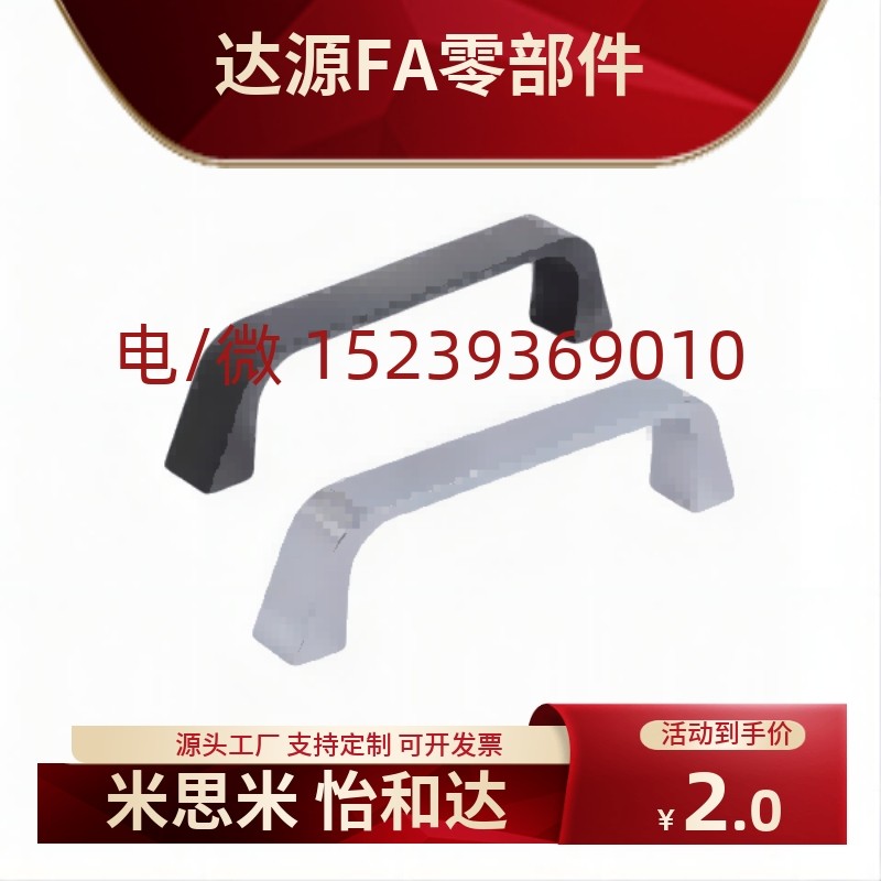 锌合金XAC17-L90内装型方形拉手