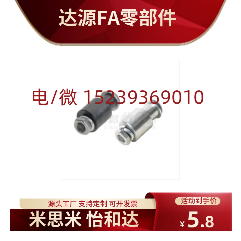 惰轮轴 同心型EON01-1511A 1517 1712 1720 2014 2018 2521 EON01