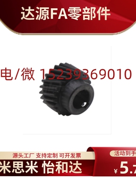 定制精铣型齿轮左旋 右旋VNX02/VNX03/VNX12/VNX13-1.5-2.0-2.5