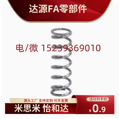 工厂直销YUR/YVU-D8-d6/YWM YUBB YWF YWH/YWB/YWR弹簧压簧YWMH