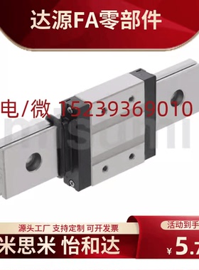 替代米斯米导轨滑块SE2BWLZ16-190 SE2BWZ16-230 SSE2BW12-140