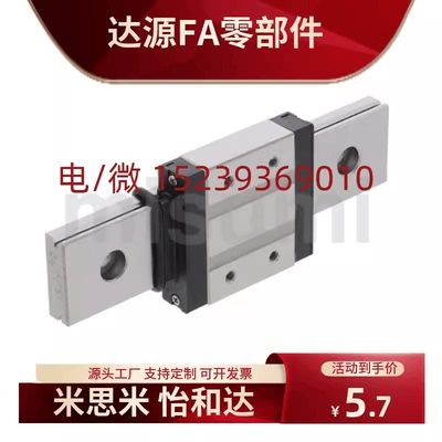 替代米斯米导轨滑块SE2BWLZ16-190 SE2BWZ16-230 SSE2BW12-140