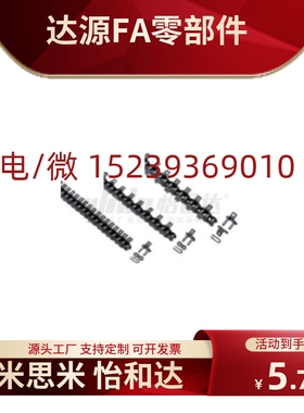 米思米链条 C-CHE08B-120 CHE40-24 CHE60 CHE80 CHE50 现货