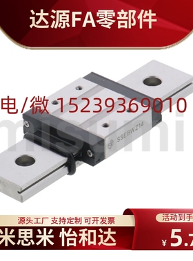 滑块全套直线导轨SSEBW SSEBWV SSEBWZ 6.5/9/12/14/16-L100 200