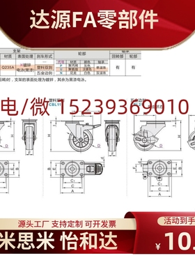 CBK21C5BL01 CBIYAL1 1 CDK02 CBL21脚轮CDL01-75d/d100/d125/d40