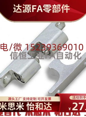不锈钢304门碰 BCASS70/50/43/32球形扣 碰珠一字 门扣 滚珠门吸