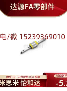 米思米法兰型直销导轨C-HLGW15/20/25/30/35/45-100-180-260现货