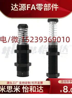 怡和达油压缓冲器重型可调节WJE01-4225A-4250A-4275A