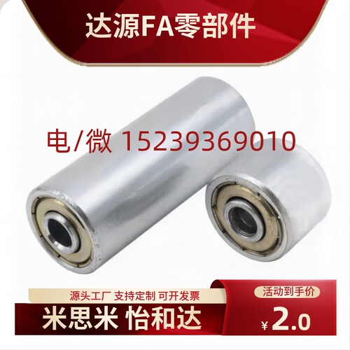 QJT111216-D20D25-轮子替怡合达