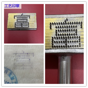 定制生猪打码器活猪编号章拍号板记号章加粗针刺印章防串货章猪印