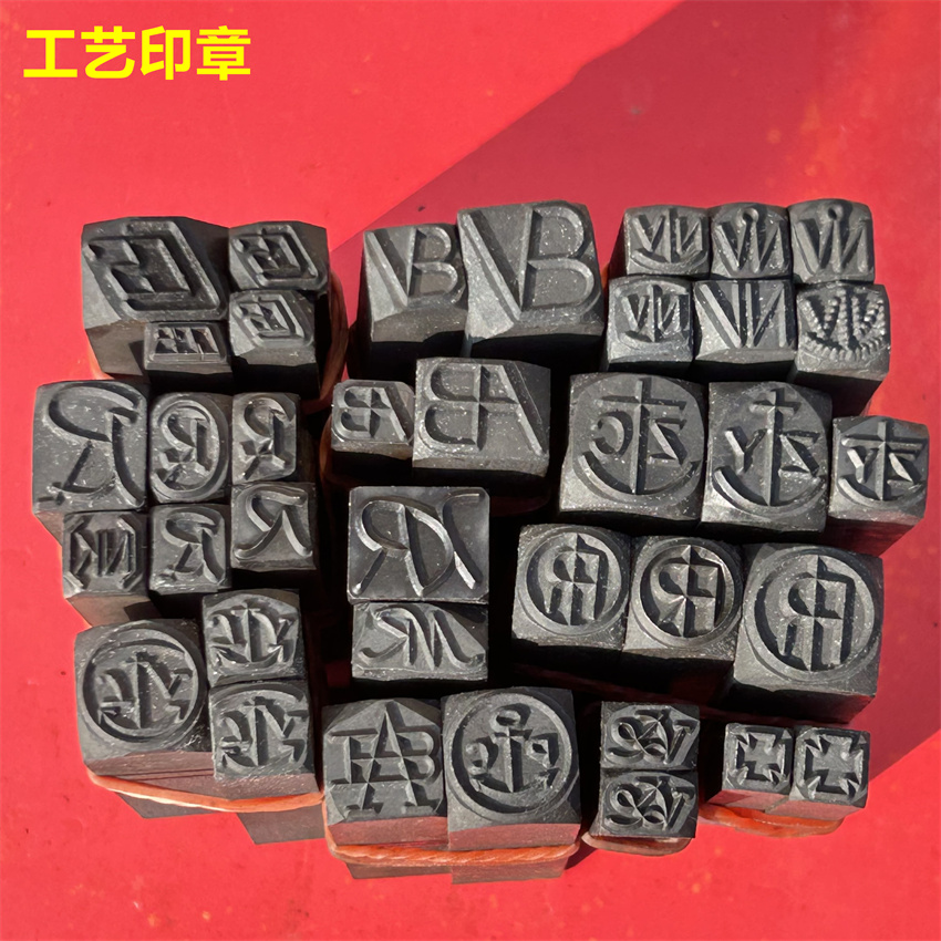 定制各国船级社钢印CCS.DNV,AB.BV.ABS.挪威船级社.ZC.PC.ZY.ABS