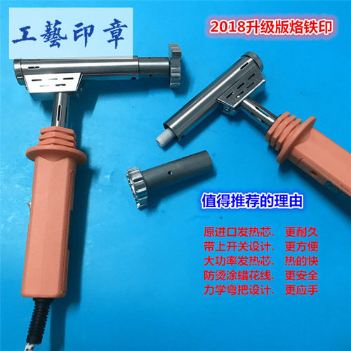 定制烫蛋糕印烘焙工具芝士蛋糕印馒头印铜锣烧面包Logo定做diy模