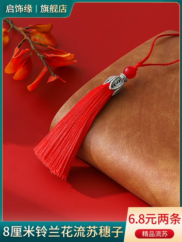 Мобильный телефон с кисточками, подвеска, 8см