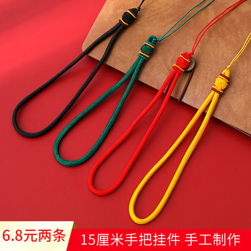 菠萝扣手把绳车挂件绳文玩把玩绳