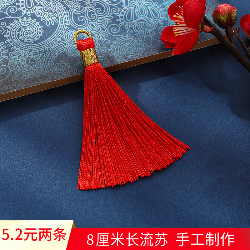 8CM流苏穗子金拉圈垂直吊穗图片