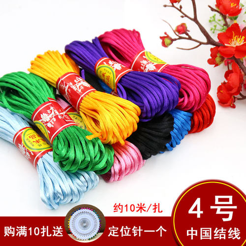 4号线中国结绳子粗3mm藏式饰品