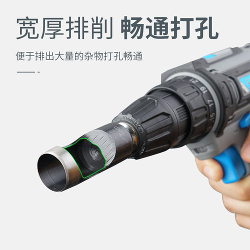 上匠电动开孔器皮具万能圆冲子