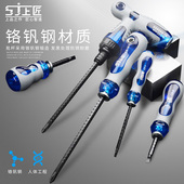 螺丝批两用螺丝刀家用电脑维修双头十字一字伸缩起子螺丝批改锥