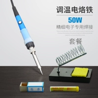 Супермен [электронный 50 Вт] температура -Совместное паяльное железо+упаковка