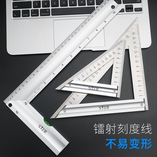 上匠不锈钢角尺拐尺加厚