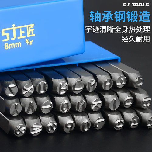 硬度高 刻字清晰