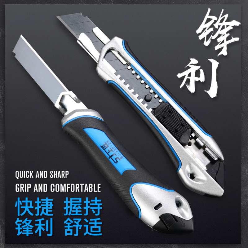 上匠锌合金美工刀刀架大码金属不锈钢开箱刀片壁纸刀墙纸裁纸刀,五金/工具,美工刀,淘宝优惠券,粉丝福利购,淘宝优惠卷