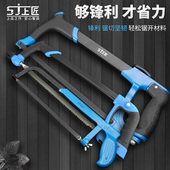 上匠铝合金强力钢锯架手工方管锯锯弓架锯条架木工锯手锯拉花锯子